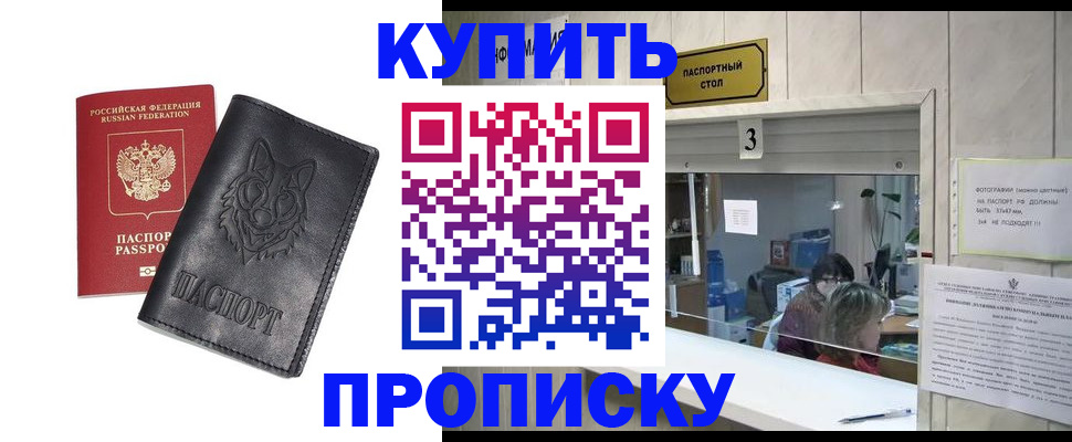 регистрация для школы в Архангельске