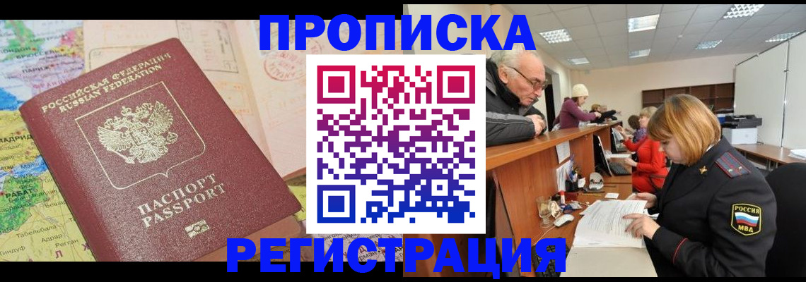 регистрация для дет. сада в Архангельске
